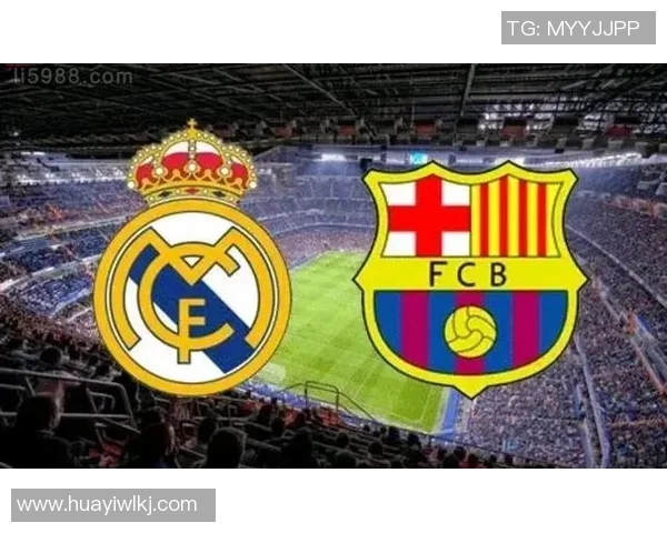 周三国王杯焦点战皇马对决巴萨谁能笑到最后